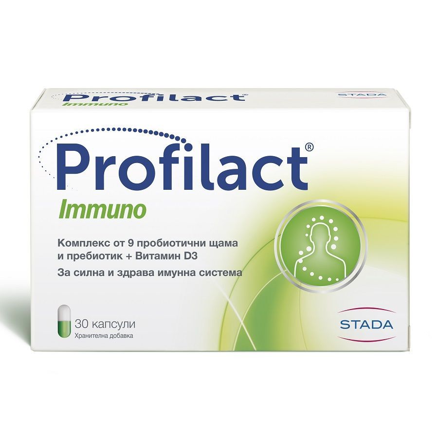 STADA Профилакт имуно Пробиотик за силна и здрава имунна система